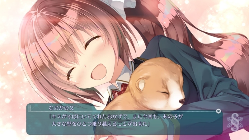 スタディ ステディ 来宮なのか シナリオの感想 レビュー スタディ ステディ 来宮なのか シナリオの感想 レビュー