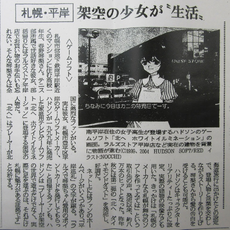 f:id:h30shimotsuki14:20191027015311j:plain f:id:h30shimotsuki14:20191027015311j:plain