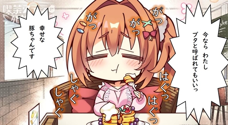f:id:h30shimotsuki14:20191104083657j:plain f:id:h30shimotsuki14:20191104083657j:plain