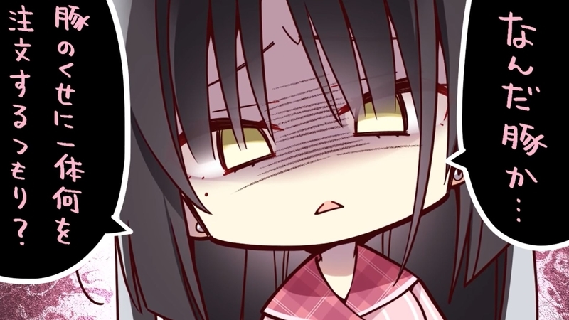 f:id:h30shimotsuki14:20191117130303j:plain f:id:h30shimotsuki14:20191117130303j:plain