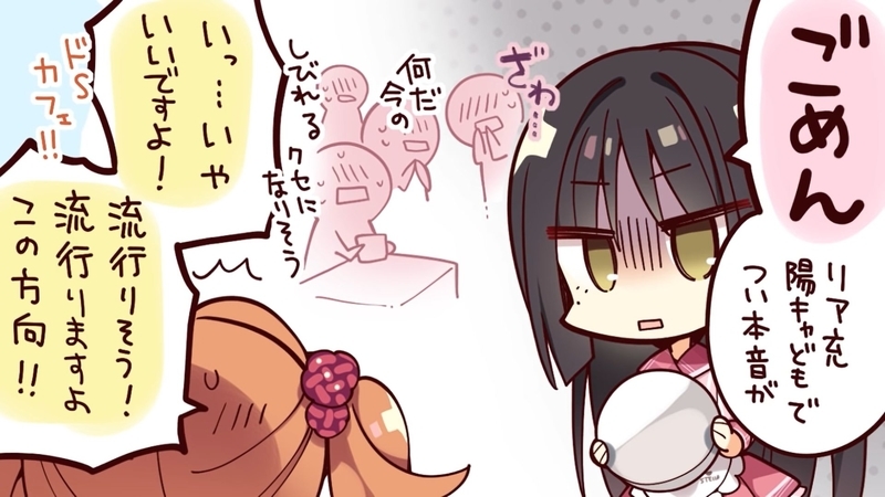 f:id:h30shimotsuki14:20191117130308j:plain f:id:h30shimotsuki14:20191117130308j:plain