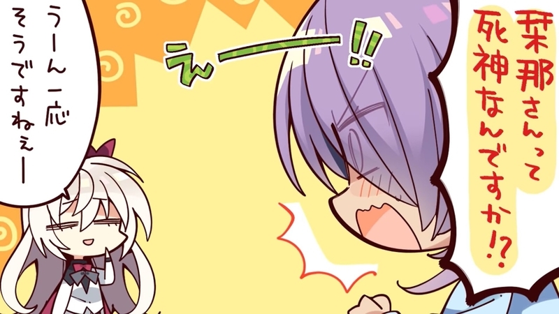 f:id:h30shimotsuki14:20191119233803j:plain f:id:h30shimotsuki14:20191119233803j:plain