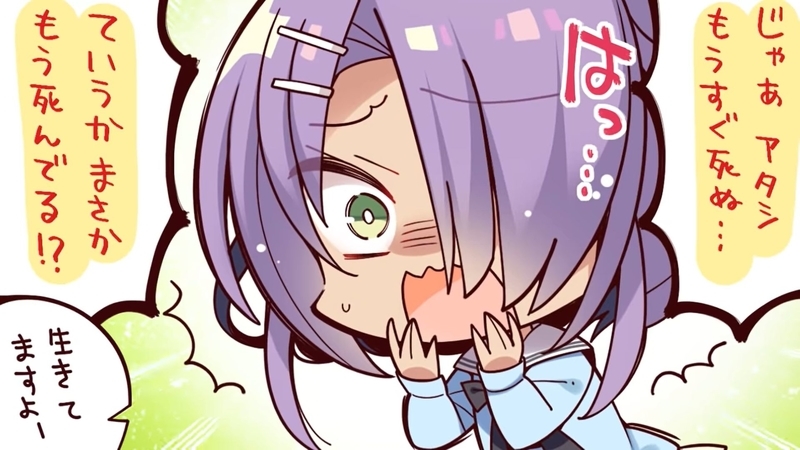 f:id:h30shimotsuki14:20191119233809j:plain f:id:h30shimotsuki14:20191119233809j:plain
