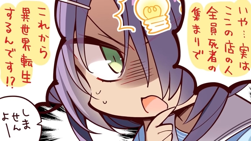 f:id:h30shimotsuki14:20191119233814j:plain f:id:h30shimotsuki14:20191119233814j:plain
