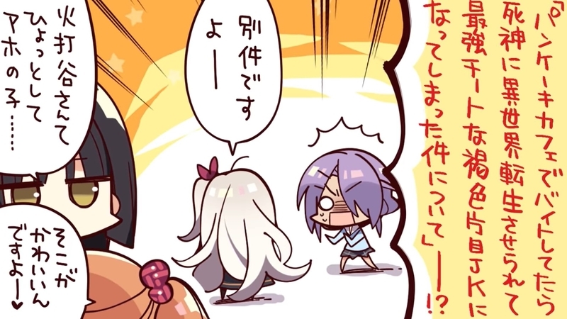 f:id:h30shimotsuki14:20191119233819j:plain f:id:h30shimotsuki14:20191119233819j:plain