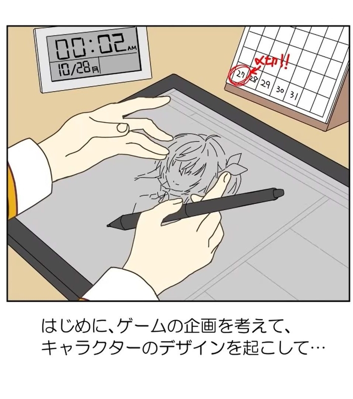 f:id:h30shimotsuki14:20191203193328j:plain f:id:h30shimotsuki14:20191203193328j:plain