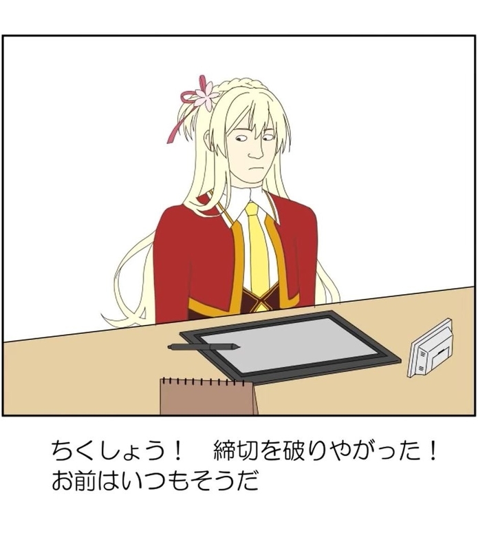 f:id:h30shimotsuki14:20191203193333j:plain f:id:h30shimotsuki14:20191203193333j:plain