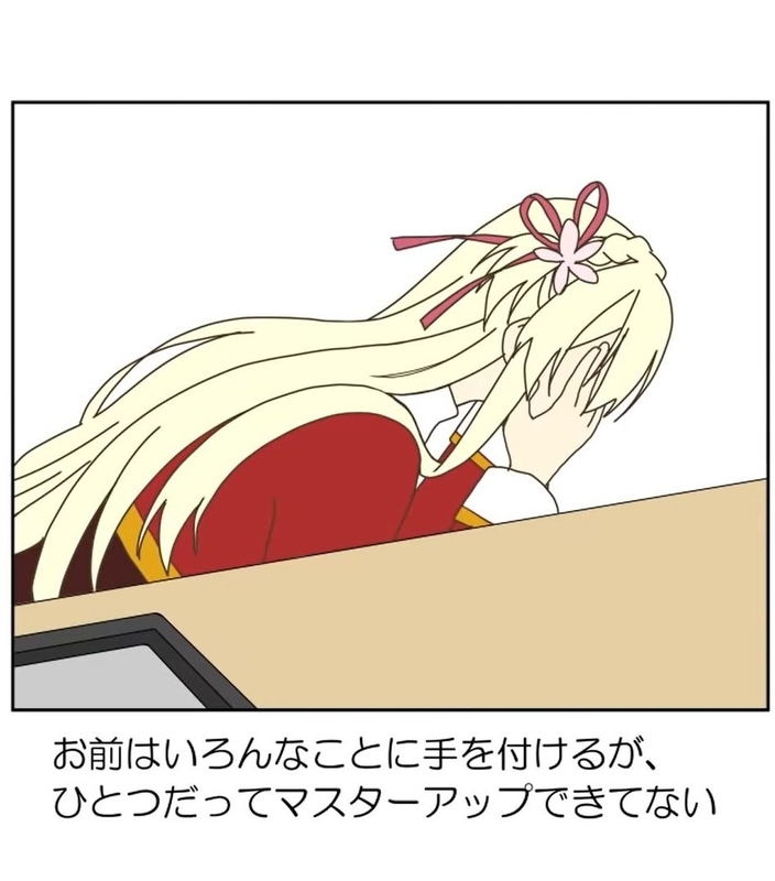 f:id:h30shimotsuki14:20191203193342j:plain f:id:h30shimotsuki14:20191203193342j:plain