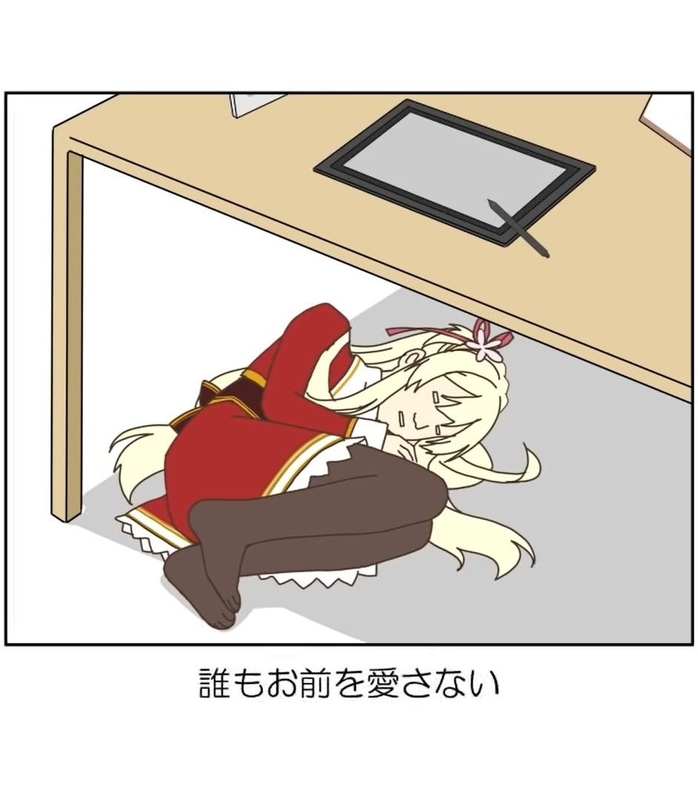 f:id:h30shimotsuki14:20191203193349j:plain f:id:h30shimotsuki14:20191203193349j:plain