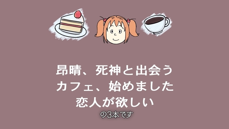 f:id:h30shimotsuki14:20191210092731j:plain f:id:h30shimotsuki14:20191210092731j:plain