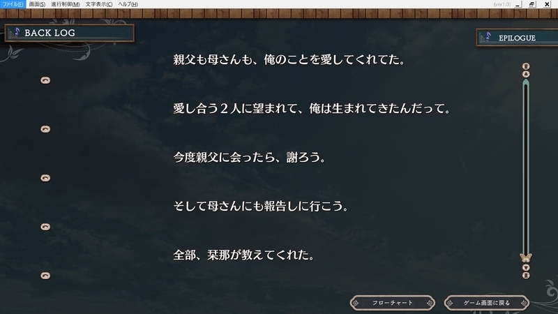 f:id:h30shimotsuki14:20191222124558j:plain