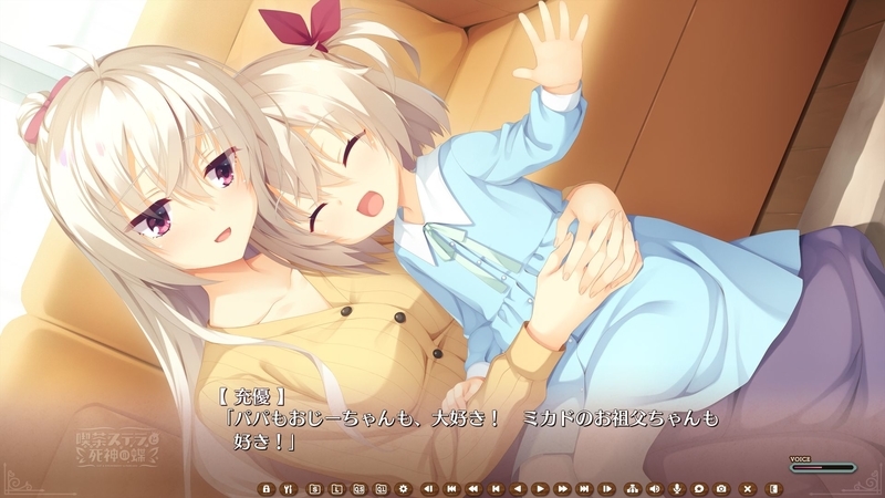 喫茶ステラと死神の蝶「明月栞那」シナリオの感想・レビュー - 喫茶ステラと死神の蝶「明月栞那」シナリオの感想・レビュー -