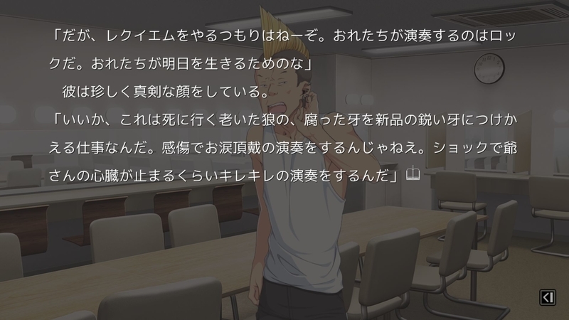 f:id:h30shimotsuki14:20191228225739j:plain