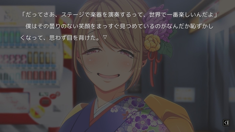 f:id:h30shimotsuki14:20191228225750j:plain