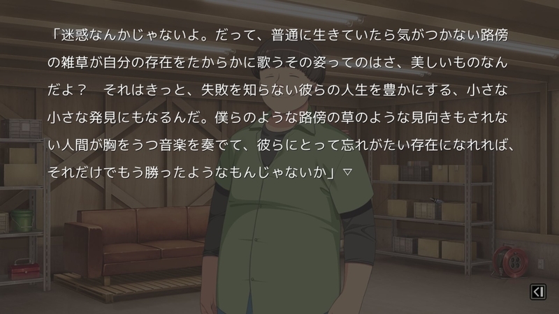 f:id:h30shimotsuki14:20191229191200j:plain