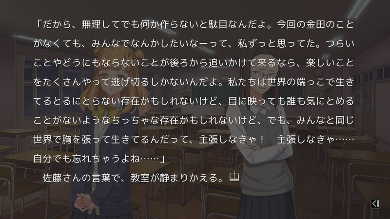 f:id:h30shimotsuki14:20191229191851j:plain