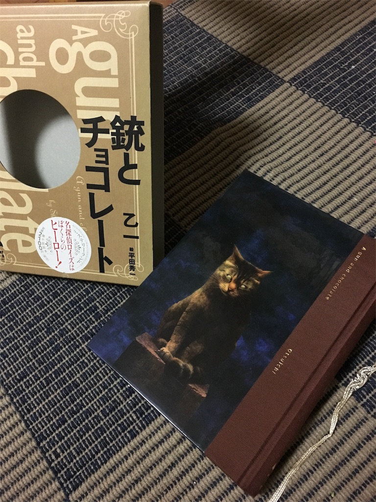 f:id:h324:20171207192119j:image