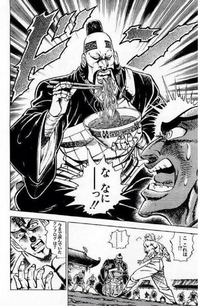 インヴェルズ デッキレシピ 解説 リン酸の語り処