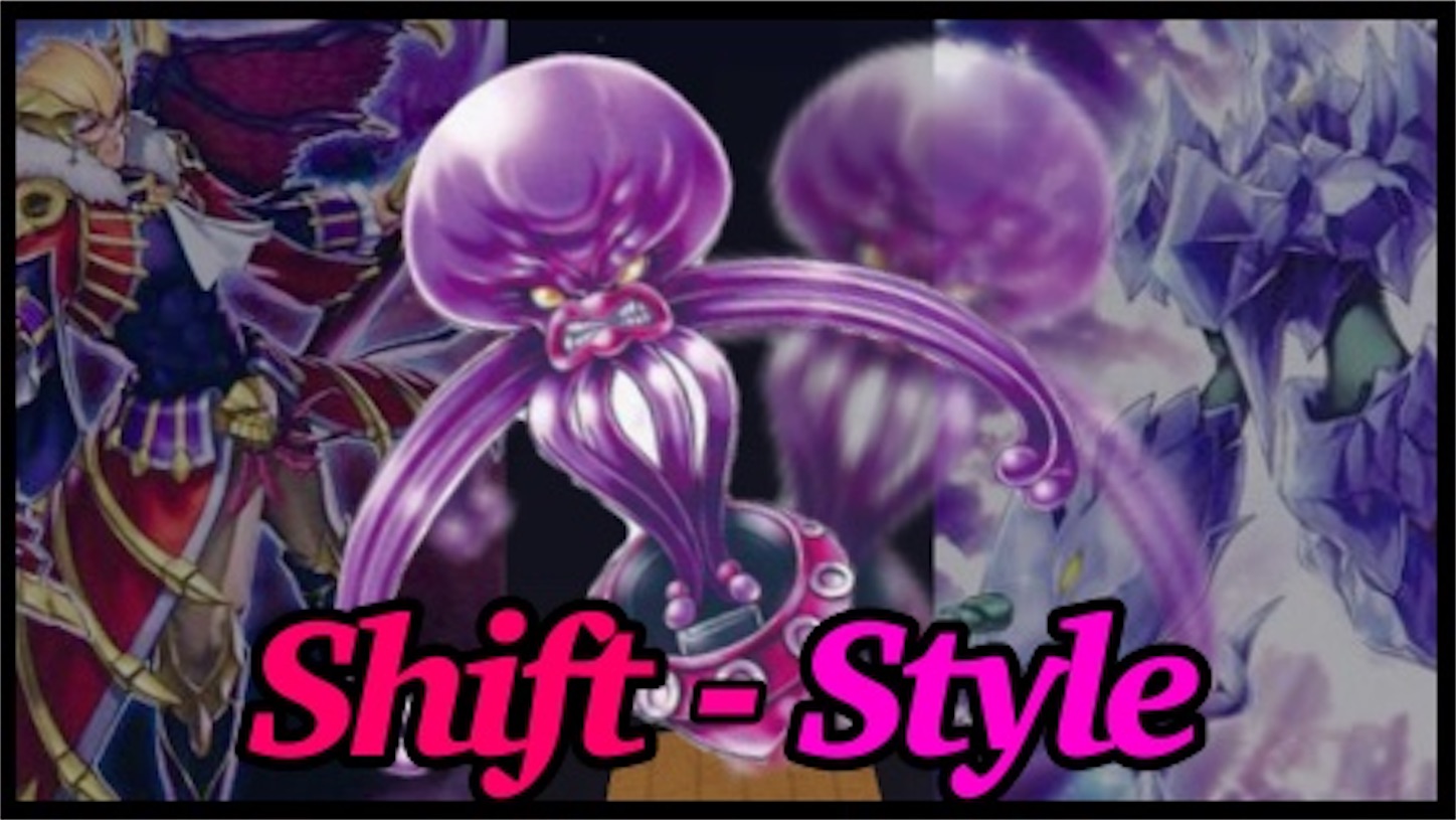 Shift style】デッキ紹介&解説 - リン酸の語り処