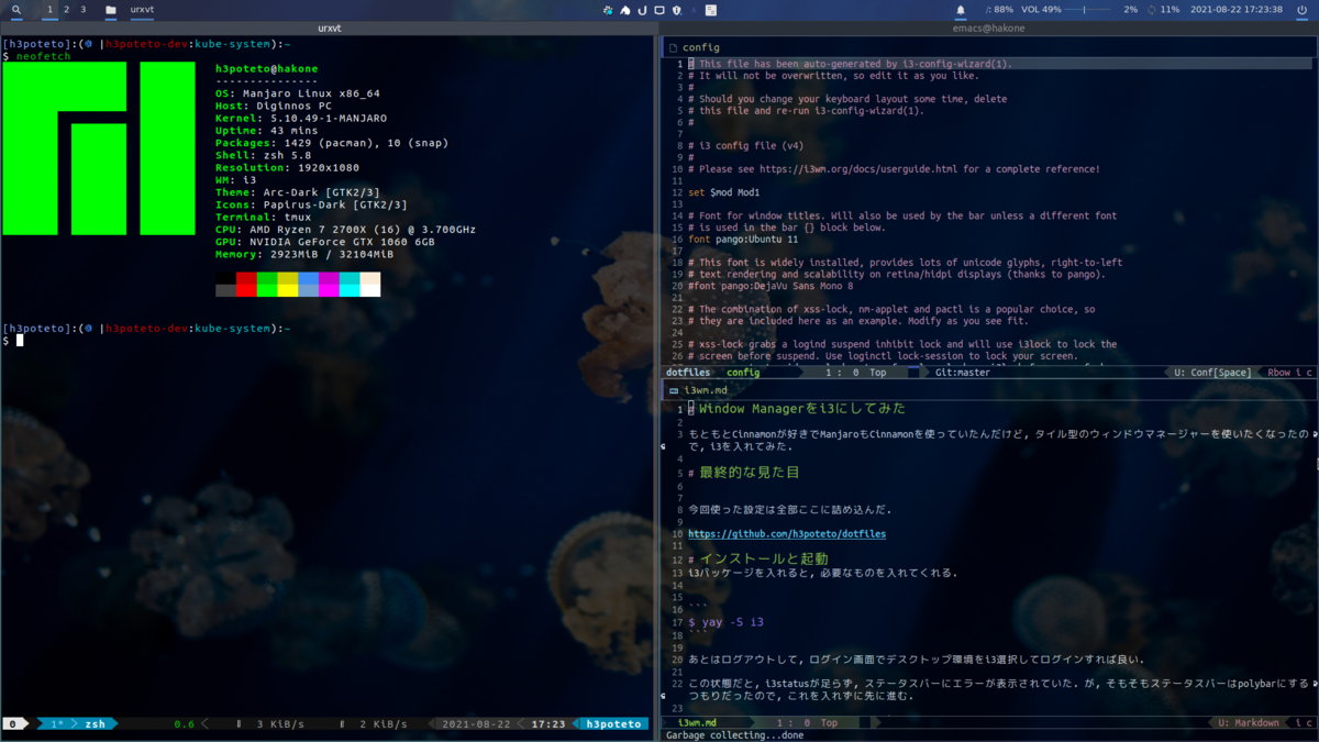 f:id:h3poteto:20210822172414p:plain