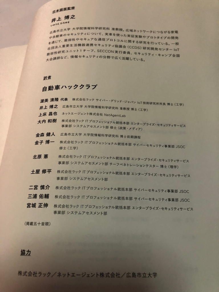 f:id:h3xm9s9:20180208080048j:plain f:id:h3xm9s9:20180208080048j:plain