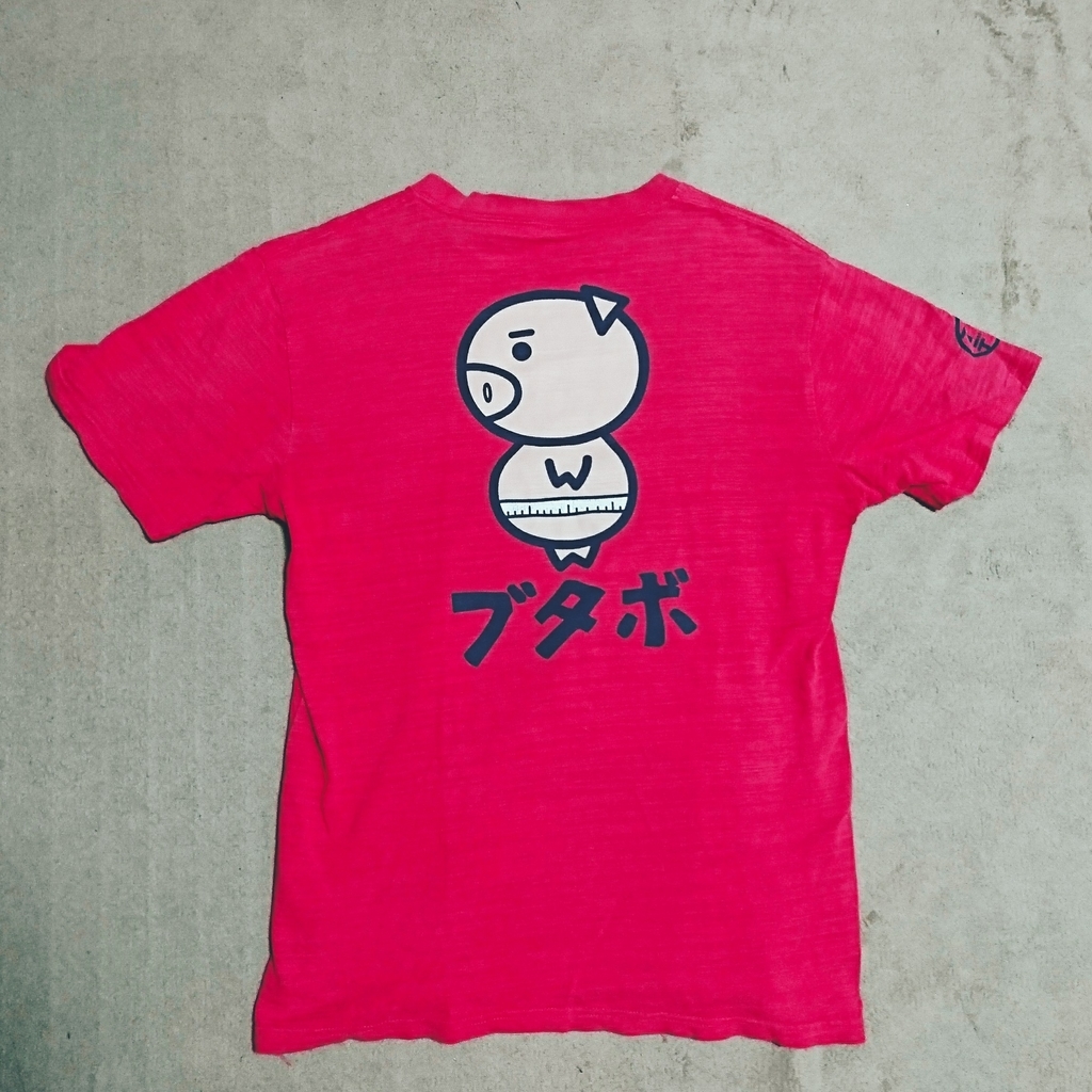 f:id:h4karc:20181018081605j:plain