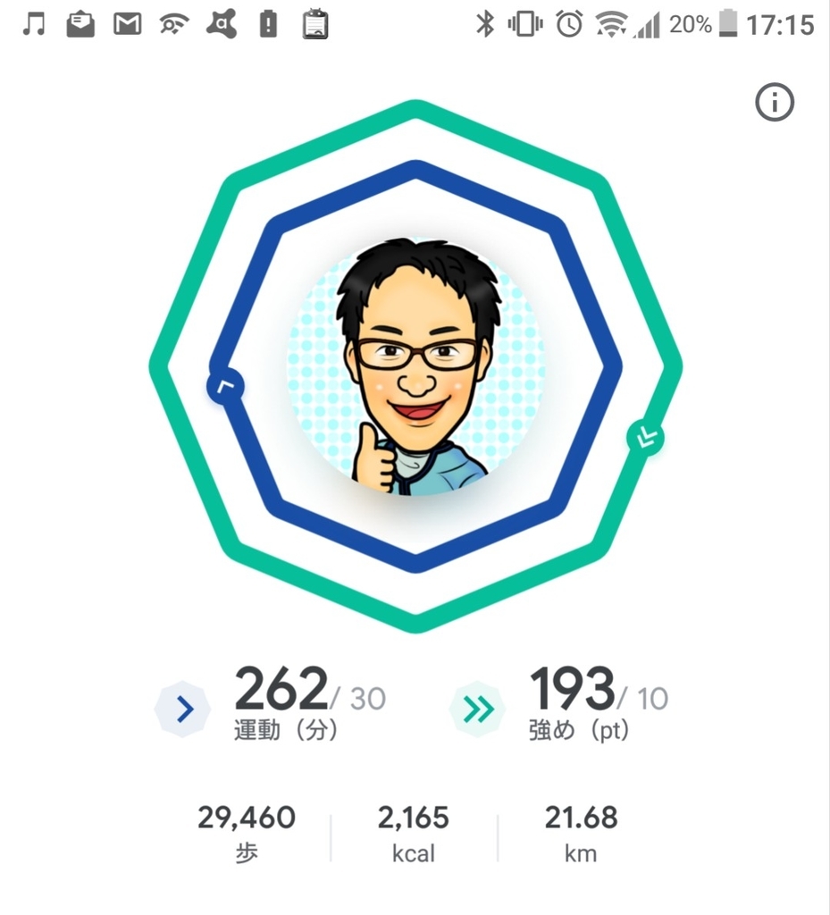 f:id:h4karc:20181028104259j:plain