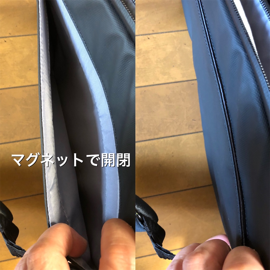 キックスターターで支援したバッグ その2 ライクあっbag