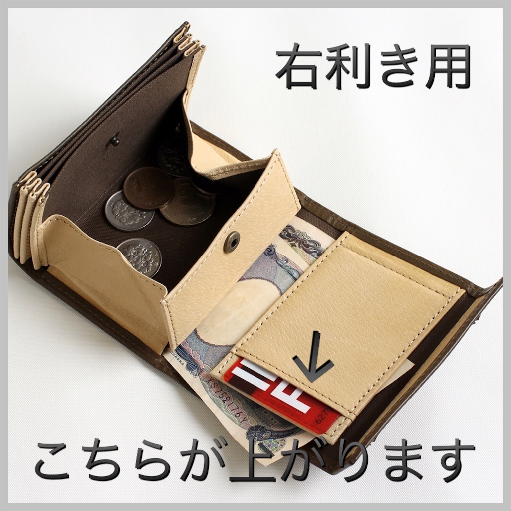 m+ millefoglie2 エムピウ ミッレフォッリエⅡ P25 右利き用