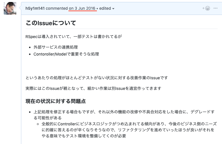 f:id:h5y1m141:20190716161022p:plain