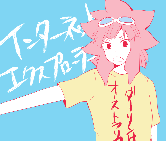 f:id:h6im0daruma:20150829132956p:image f:id:h6im0daruma:20150829132956p:image