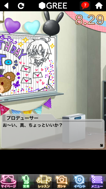 f:id:h6im0daruma:20150829140720p:image f:id:h6im0daruma:20150829140720p:image
