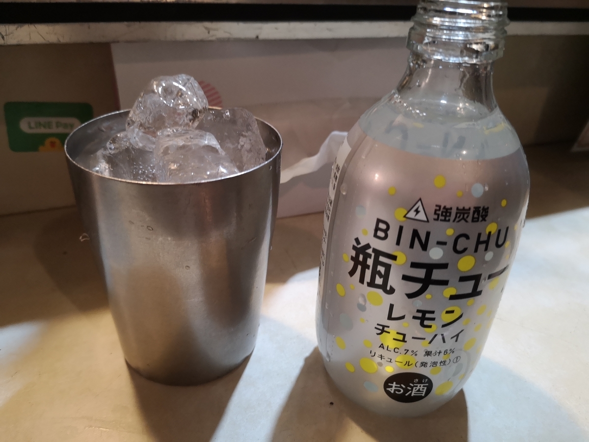 f:id:h6n:20190417231402j:plain