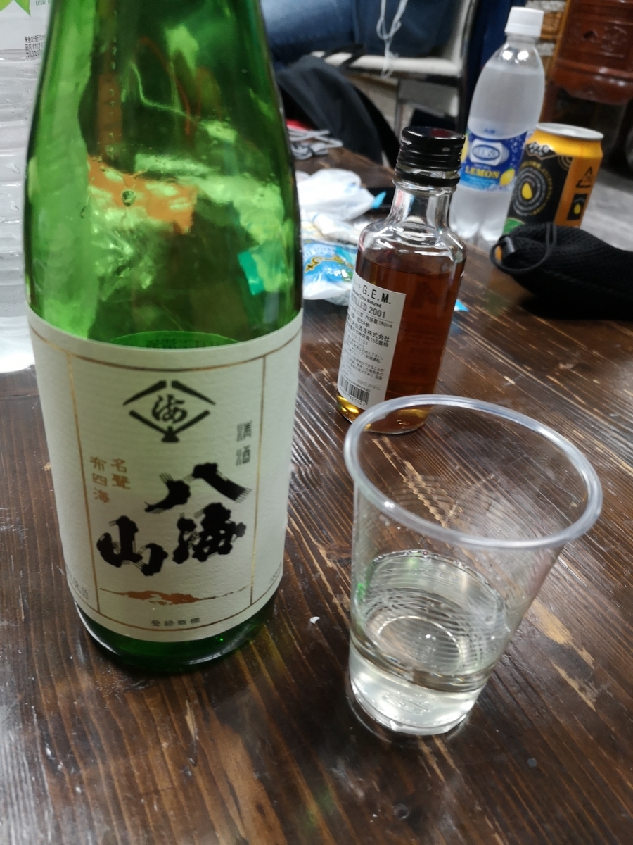 f:id:h6n:20190418004154j:plain