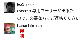 f:id:h6n:20191215015453p:plain