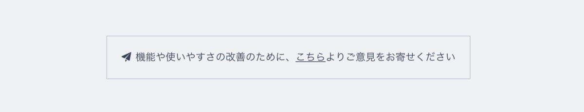 ショップオーナー向け管理画面のフッターに設置したリンク