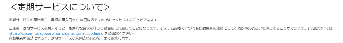 f:id:h9803660:20201123232904p:plain