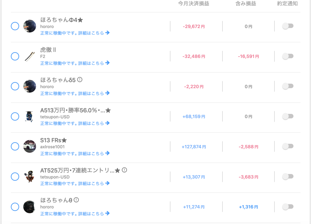 f:id:hBN:20210228143248p:plain