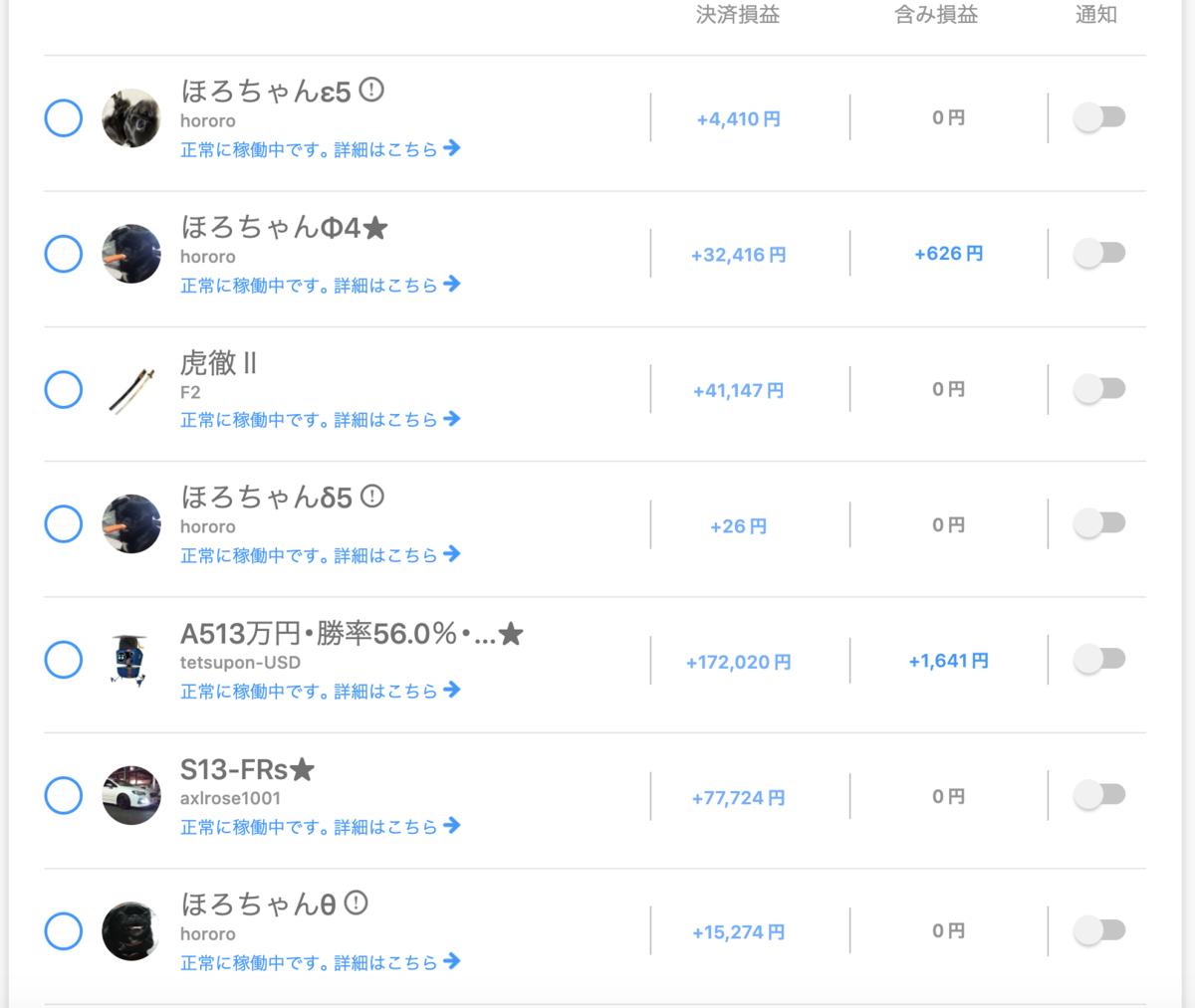 f:id:hBN:20210314231614p:plain