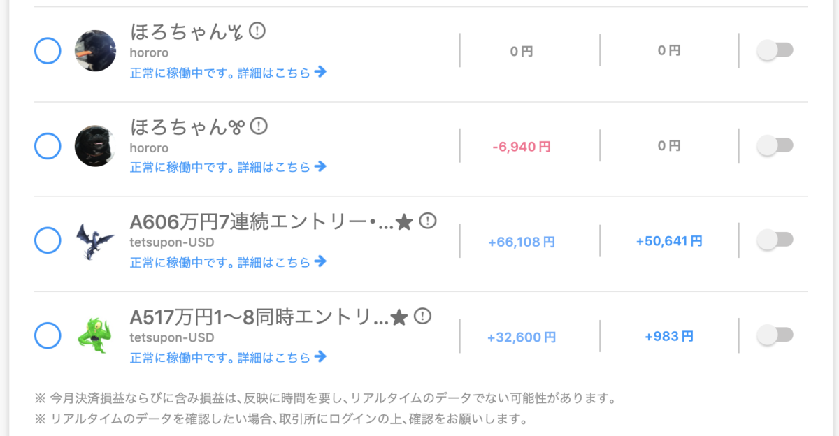 f:id:hBN:20210314231655p:plain
