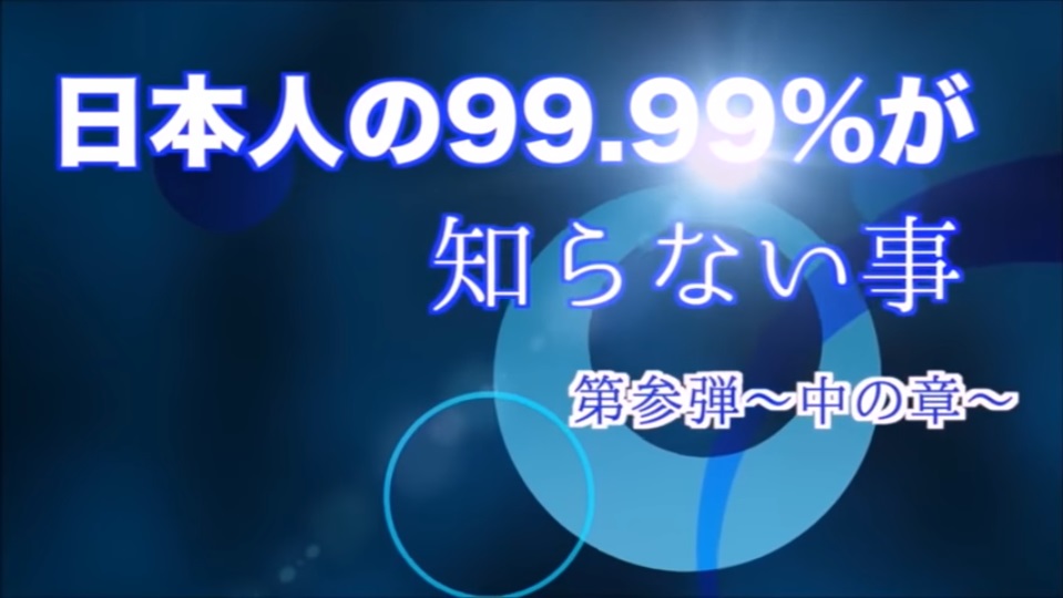 アシタノワダイの話題 Forlifemap