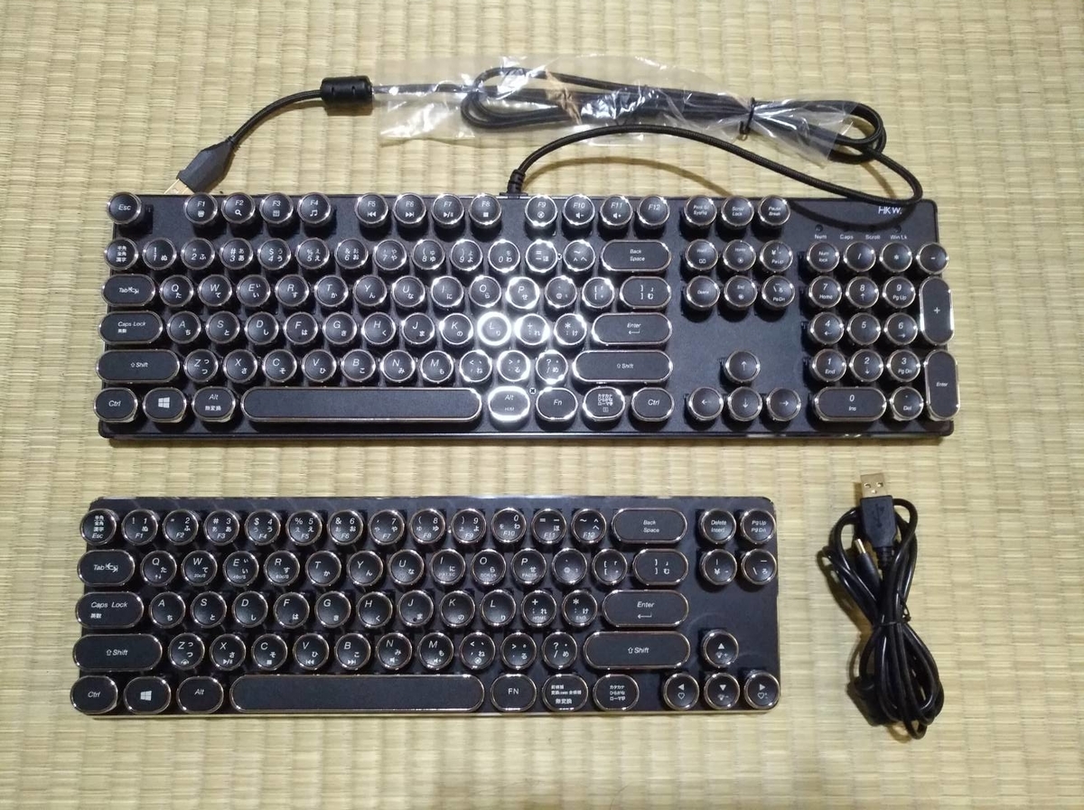 キーボード