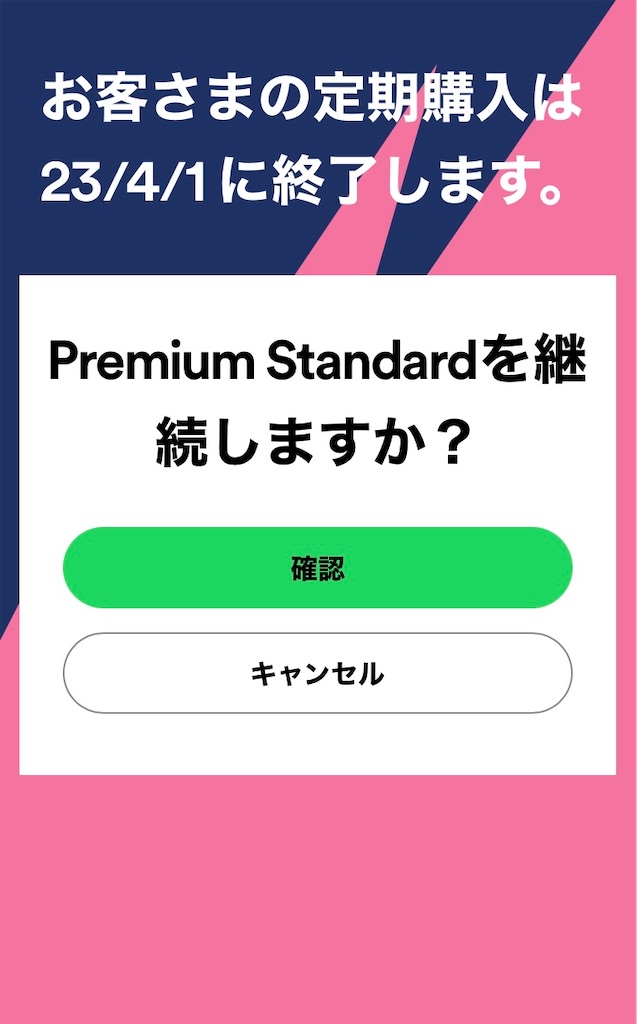 f:id:hR-D:20230405070506j:image