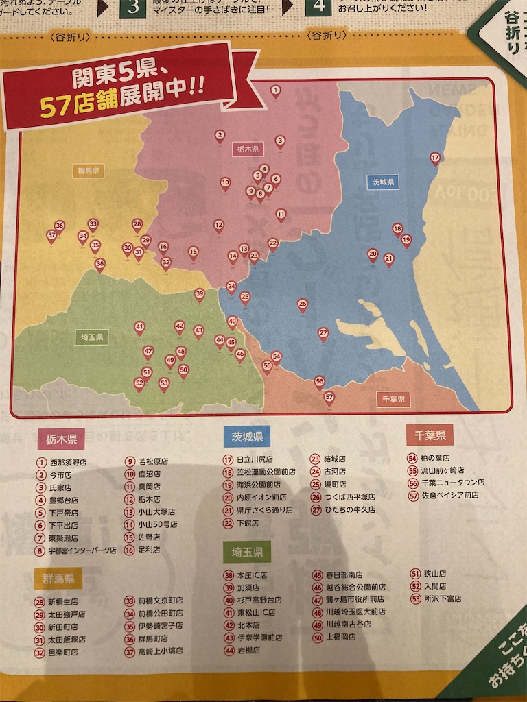 f:id:hR-D:20230430123103j:image