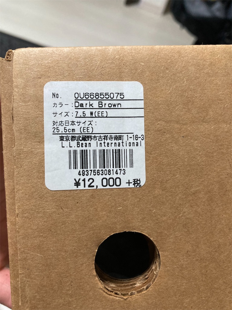 f:id:hR-D:20230627173709j:image