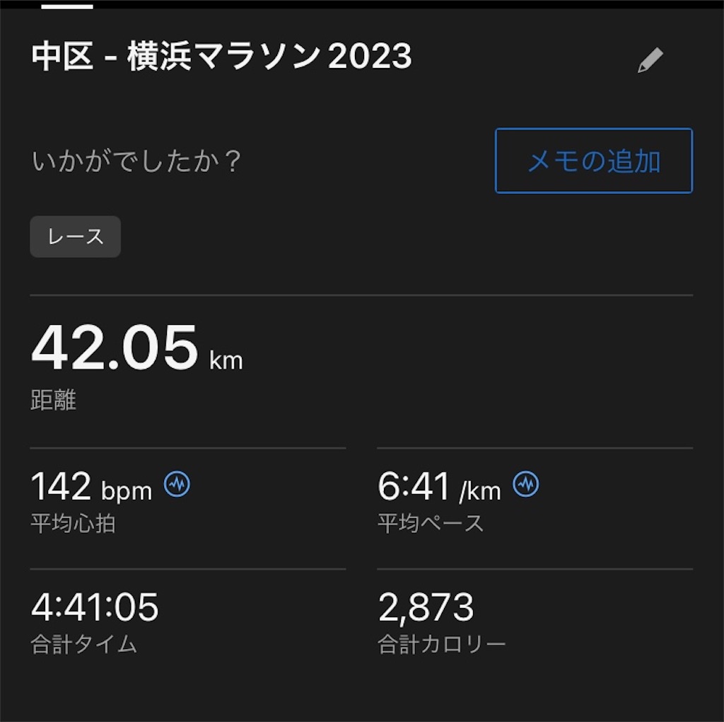 f:id:hR-D:20231029195147j:image