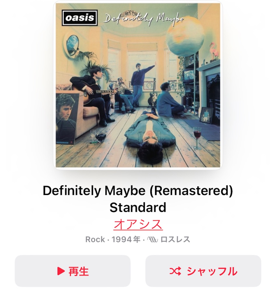 f:id:hR-D:20231029200309j:image