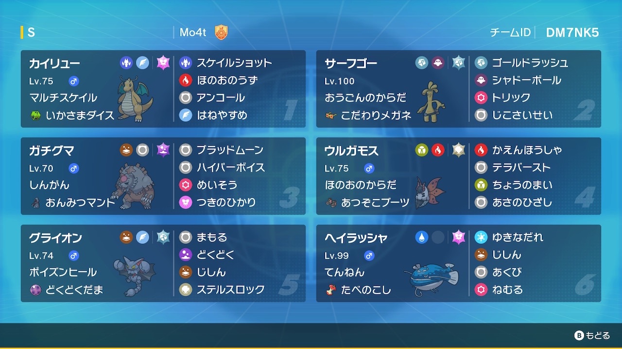f:id:hZ7xLcaRm9FYUW5:20250107001146j:image