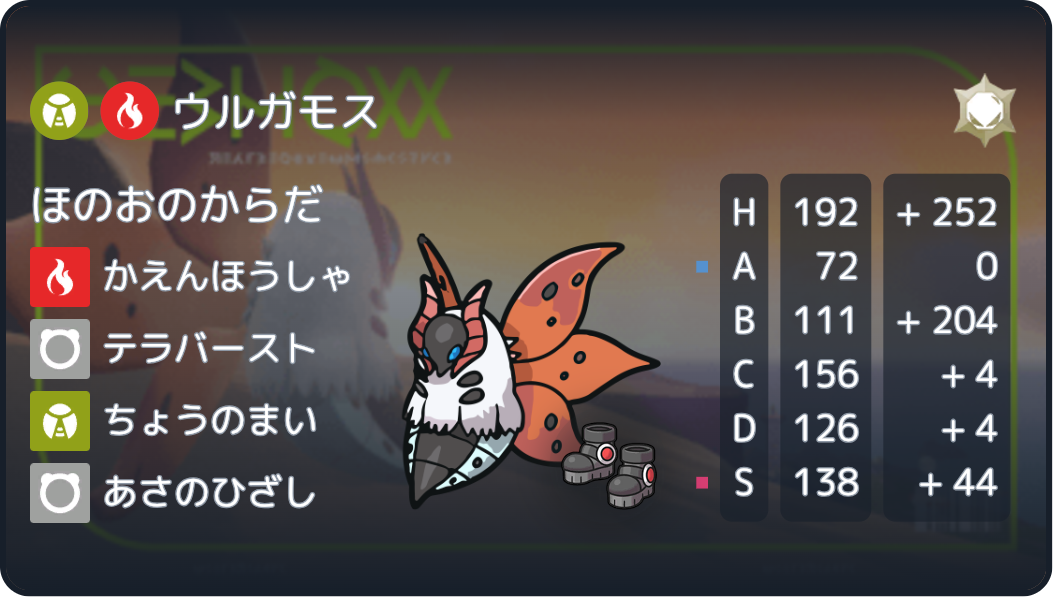 f:id:hZ7xLcaRm9FYUW5:20250107024043p:image