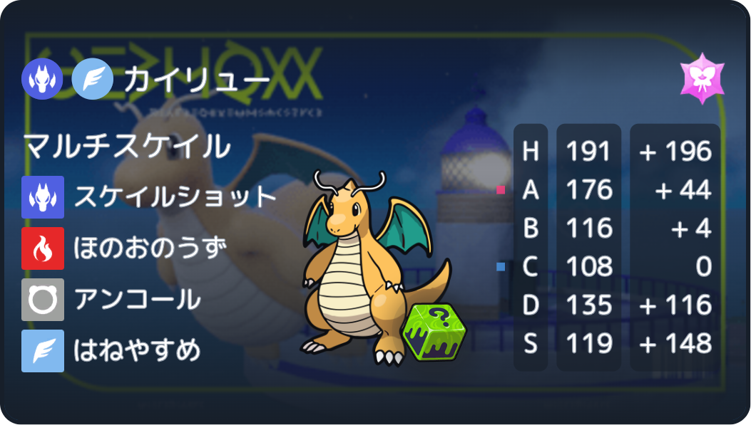 f:id:hZ7xLcaRm9FYUW5:20250107024105p:image